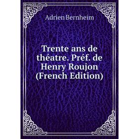 

Книга Trente ans de théatre. Préf. de Henry Roujon (French Edition)