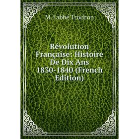 

Книга Révolution Française: Histoire De Dix Ans 1830-1840 (French Edition)