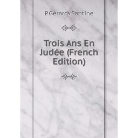 

Книга Trois Ans En Judée (French Edition)