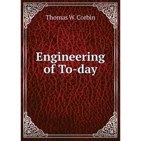 

Книга Engineering of To-day