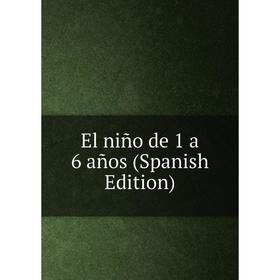 

Книга El niño de 1 a 6 años (Spanish Edition)