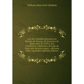 

Книга Las dos comedias famosas Los Bandos de Verona, de Francisco de Rojas (año de 1679) y Los Castelvines y Monteses, de Lope de Vega (año incierto)
