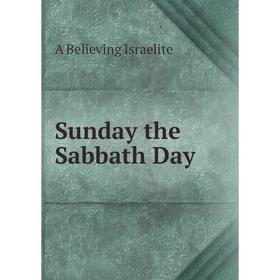 

Книга Sunday the Sabbath Day