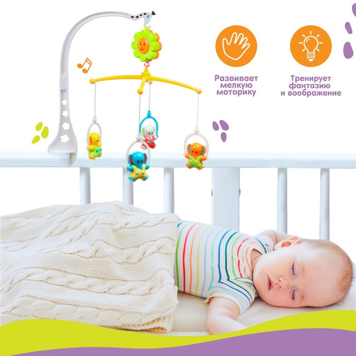 Музыкальный мобиль «Друзья», МИКС