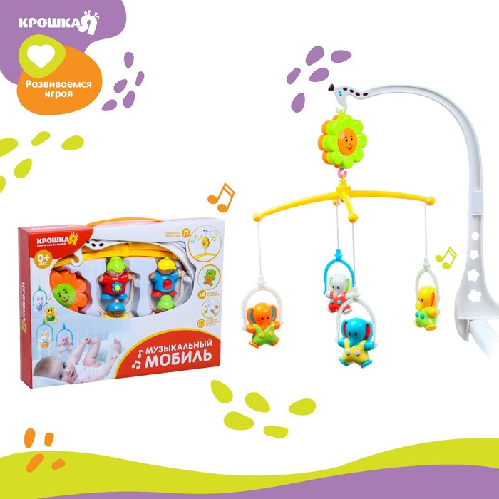 Музыкальный мобиль «Друзья», МИКС