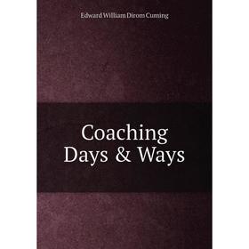 

Книга Coaching Days & Ways