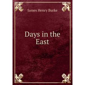 

Книга Days in the East
