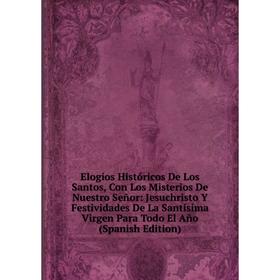 

Книга Elogios Históricos De Los Santos, Con Los Misterios De Nuestro Señor