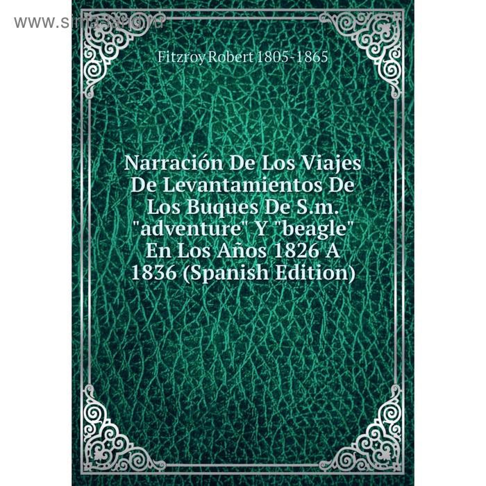 фото Книга narración de los viajes de levantamientos de los buques de sm adventure y beagle en los años 1826 a 1836 nobel press