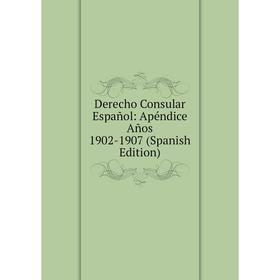 

Книга Derecho Consular Español: Apéndice Años 1902-1907 (Spanish Edition)