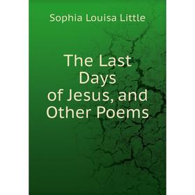 

Книга The Last Days of Jesus, and Other Poems