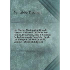 

Книга Las Glorias Nacionales: Grande Historia Universal De Todos Los Reinos, Provincias, Islas Y Colonias De La Monarquía Española, Desde Los Tiempos