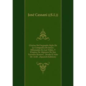 

Книга Glorias Del Segundo Siglo De La Compañía De Jesus: Dibuxadas En Las Vidas, Y Elogios De Algunos De Sus Varones Ilustres