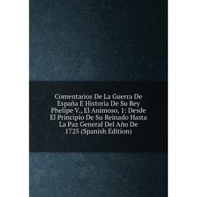 

Книга Comentarios De La Guerra De España E Historia De Su Rey Phelipe