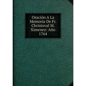 

Книга Oración A La Memoria De Fr Christoval M Ximenez: Año 1764