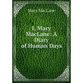 

Книга I, Mary MacLane: A Diary of Human Days