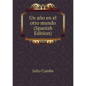 

Книга Un año en el otro mundo (Spanish Edition)