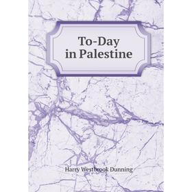 

Книга To-Day in Palestine