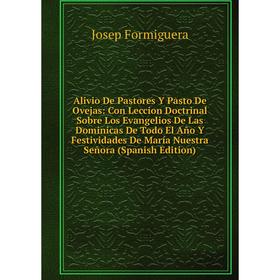 

Книга Alivio De Pastores Y Pasto De Ovejas