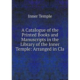 

Книга A Catalogue of the Printed Books and Manuscripts in the Library of the Inner Temple: Arranged in Cla