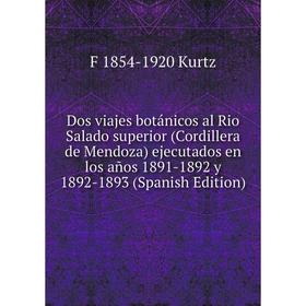 

Книга Dos viajes botánicos al Rio Salado superior (Cordillera de Mendoza) ejecutados en los años 1891-1892 y 1892-1893 (Spanish Edition)