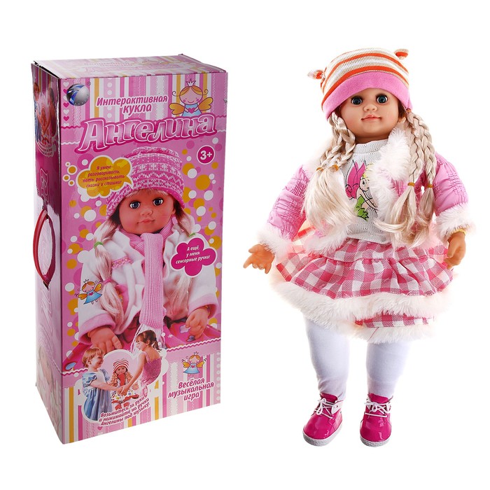 Кукла интерактивная «Ангелина-3», понимает 14 фраз, рассказывает сказки, стихи, работает от батареек