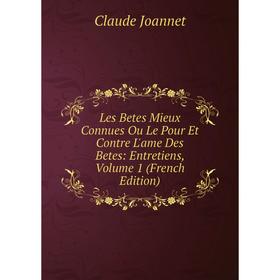 

Книга Les Betes Mieux Connues Ou Le Pour Et Contre L'ame Des Betes: Entretiens, Volume 1