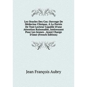 

Книга Les Oracles Des Cos: Ouvrage De Médecine Clinique, À La Portée De Tout Lecteur Capable D'une Attention Raisonable, Intéressant Pour Les Jeunes A