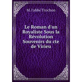 

Книга Le Roman d'un Royaliste Sous la Révolution Souvenirs du cte de Virieu