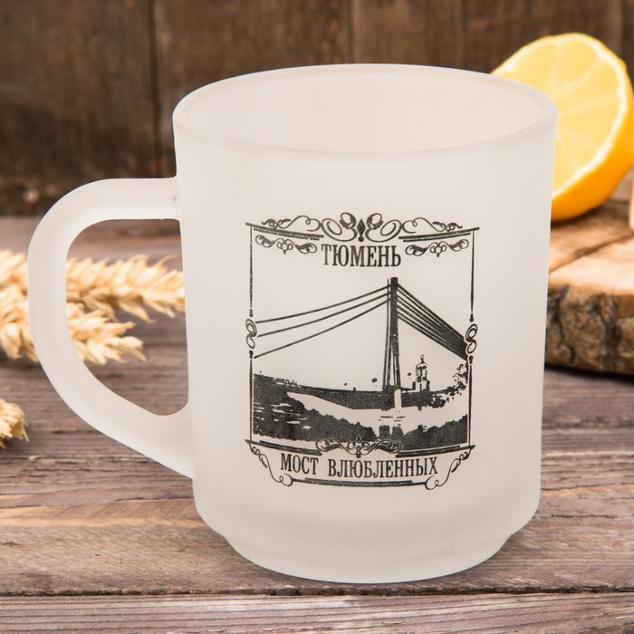 Кружка чайная "Тюмень. Мост любви"