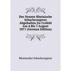 

Книга Der Neunte Rheinische Schachcongress Abgehalten Zu Crefeld Am 4.Bis 7.August 1871 (German Edition)