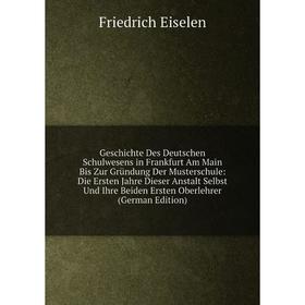 

Книга Geschichte Des Deutschen Schulwesens in Frankfurt Am Main Bis Zur Gründung Der Musterschule: Die Ersten Jahre Dieser