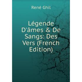 

Книга Légende D'âmes & De Sangs: Des Vers