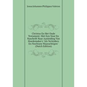 

Книга Christus En Het Oude Testament: Met Een Voor En Naschrift Naar Aanleiding Van Hoedemaker's Als Verleiders En Nochtans Waarachtigen (Dutch Editio