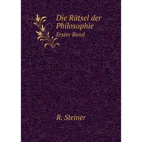 

Книга Die Rätsel der Philosophie Volume 1