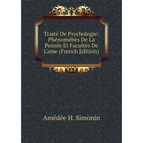 

Книга Traité De Psychologie: Phénomébes De La Pensée Et Facultés De L'ame (French Edition)