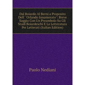 

Книга Dal Boiardo Al Berni a Proposito Dell' Orlando Innamorato