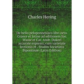 

Книга De bello peloponnesiaco libri octo