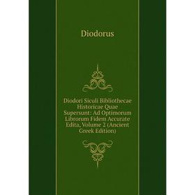 

Книга Diodori Siculi Bibliothecae Historicae Quae Supersunt: Ad Optimorum Librorum Fidem Accurate Edita, Volume 2 (Ancient Greek Edition)