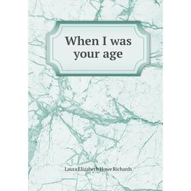 

Книга When I was your age