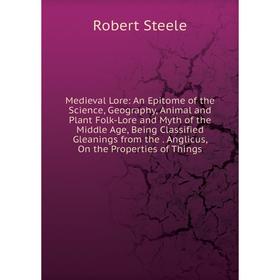 

Книга Medieval Lore: An Epitome of the Science, Geography, Animal and Plant Folk-Lore and Myth of the Middle Age, Being Classified Gleanings
