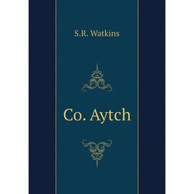 

Книга Co. Aytch