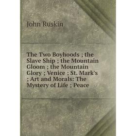 

Книга The Two Boyhoods the Slave Ship the Mountain Gloom the Mountain Glory Venice St. Mark's Art and Morals: The Mystery of Life Peace