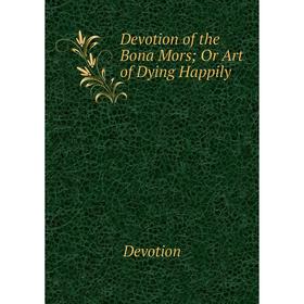 

Книга Devotion of the Bona Mors Or Art of Dying Happily
