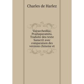 

Книга Vajracchedika Prajñaparamita. Traduite deu texte Sanscrit avec comparaison des versions chinoise et