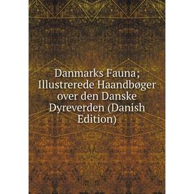 

Книга Danmarks Fauna Illustrerede Haandbøger over den Danske Dyreverden (Danish Edition)