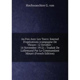 

Книга Au Feu Avec Les Turcs