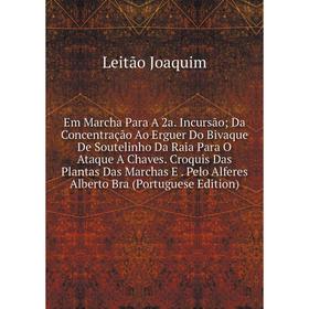 

Книга Em Marcha Para A 2a. Incursão Da Concentração Ao Erguer Do Bivaque De Soutelinho Da Raia Para O Ataque A Chaves