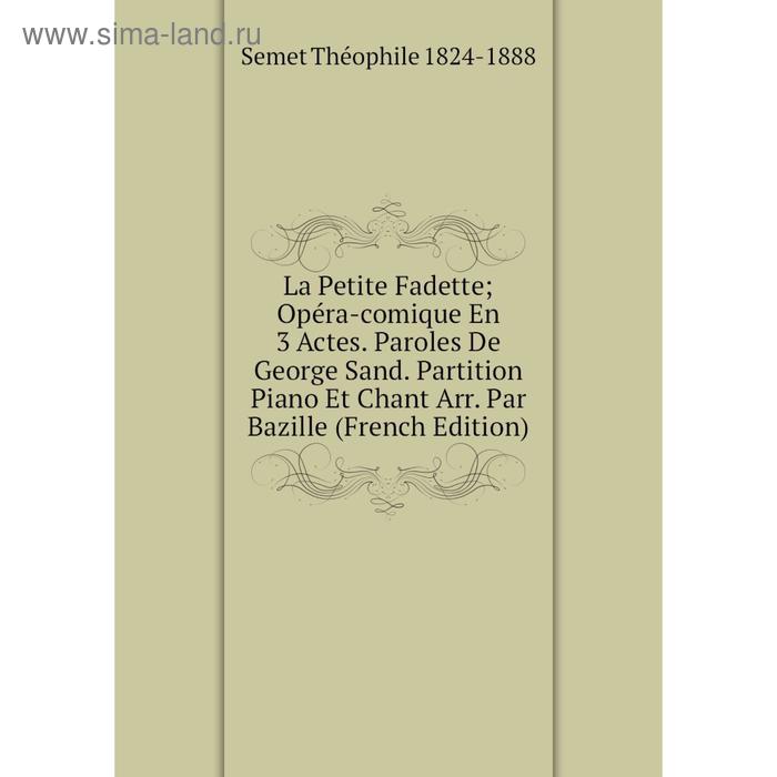 фото Книга la petite fadette opéra-comique en 3 actes. paroles de george sand. partition piano et chant arr. par bazille nobel press