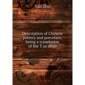 

Книга Description of Chinese pottery and porcelain being a translation of the T'ao shuo